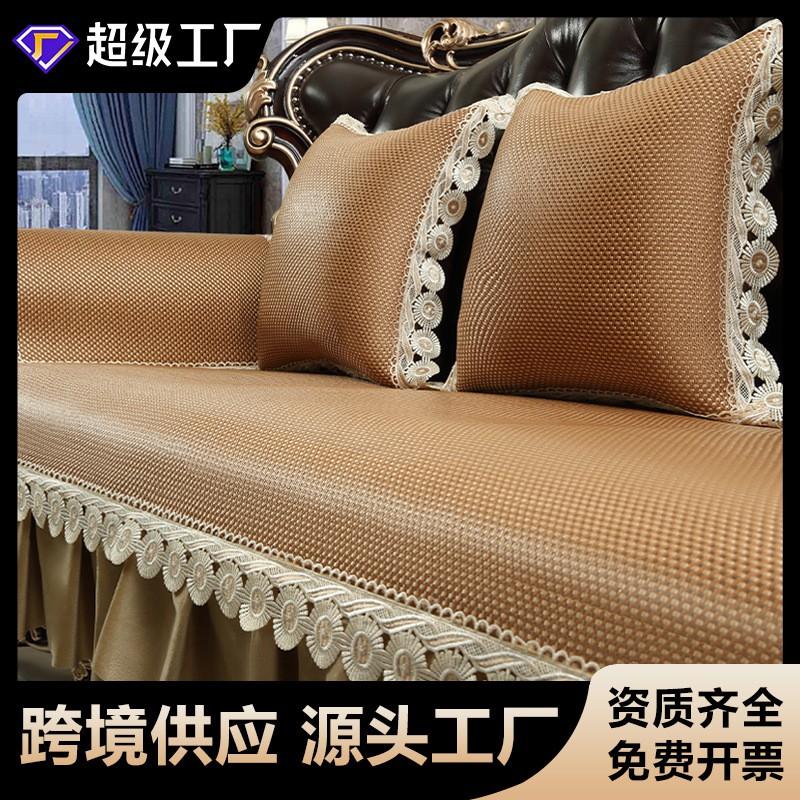 Cooling Ice Sofa Cover Set Breathable Slipcover Sectional North European Style Pure Color