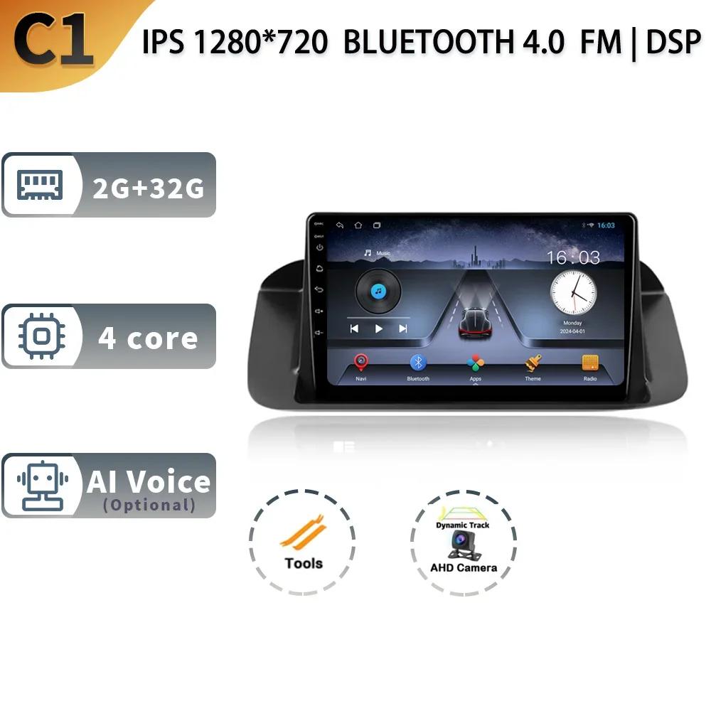 Android 13 для Honda Accord 8 Spirior 2008-2013 Carplay Мультимедиа Навигация Стерео Автомобильное Радио 4G Wi-Fi GPS Головное Устройство Экран