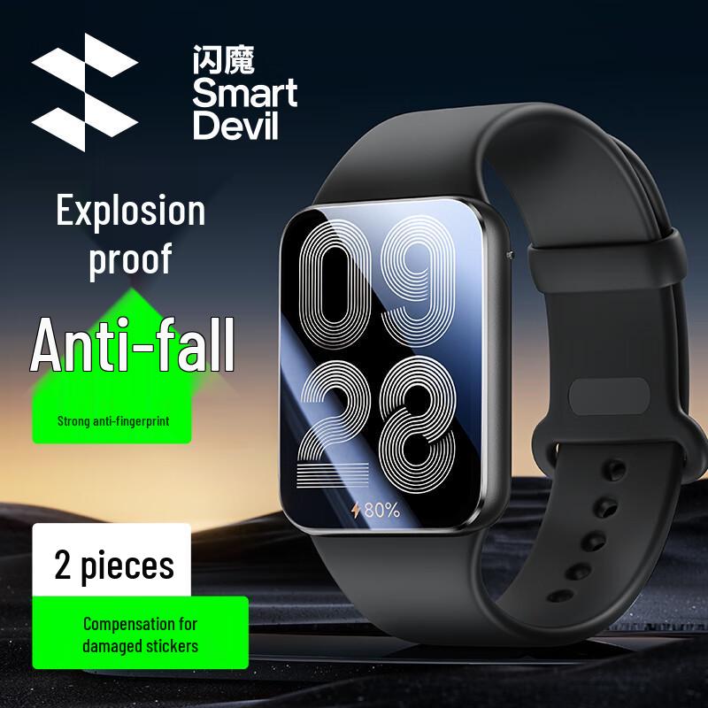 Микрокристаллический защитный экран Shneman для Xiaomi Smart Band 9 Pro (2-Pack)
