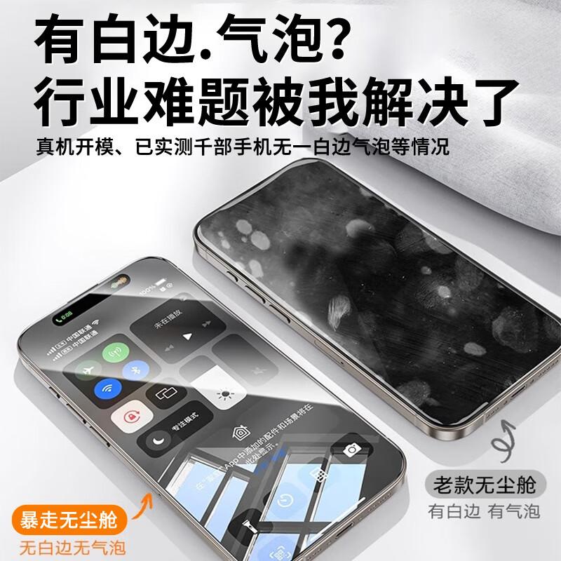 No Dust Warehouse 2 Pieces Tempered Glass Screen Protector for Honor 400 Pro, Full Screen HD for Honor 400 Pro Smartphone
