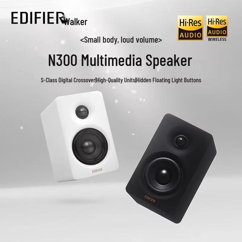 Активные настольные колонки Edifier N300 2.0, штекер CN (адаптер в комплекте)