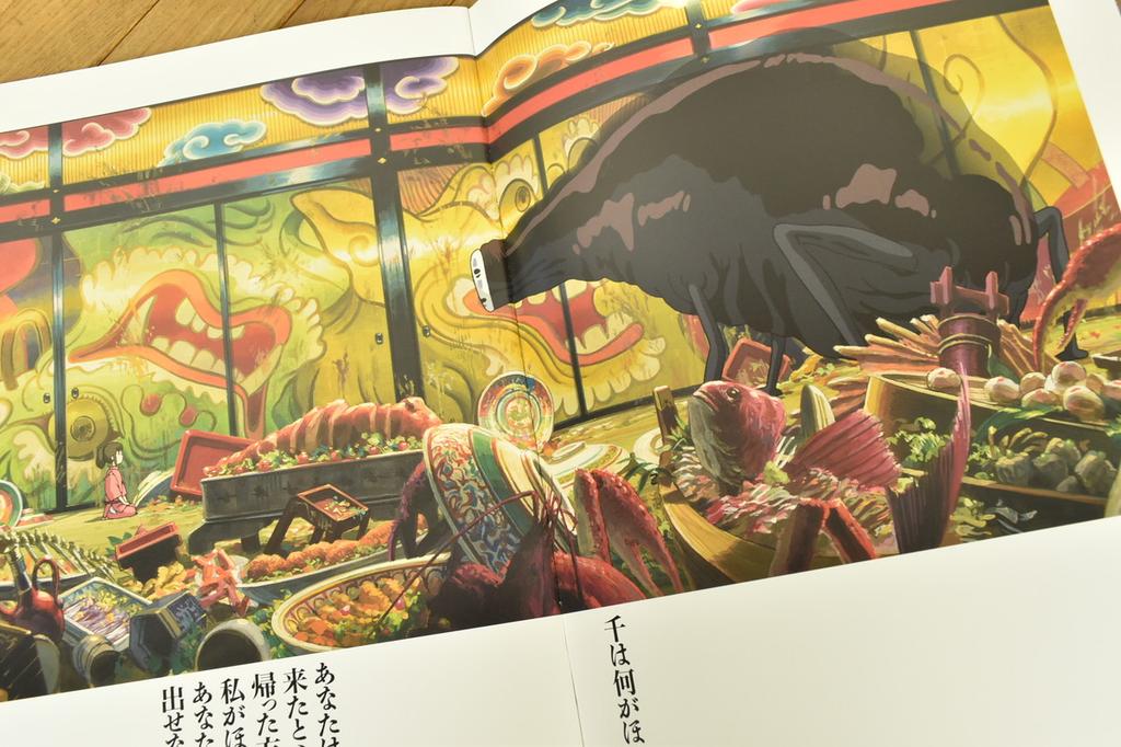 Театральный буклет Ghibli Унесённые призраками 2001 Перепечатка (2022)