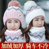 Hat Autumn and Winter Women's Fleece Thickened Ear Protector Wool Hat Women's Cycling Cold Winter Knitted Hat Warm Hat