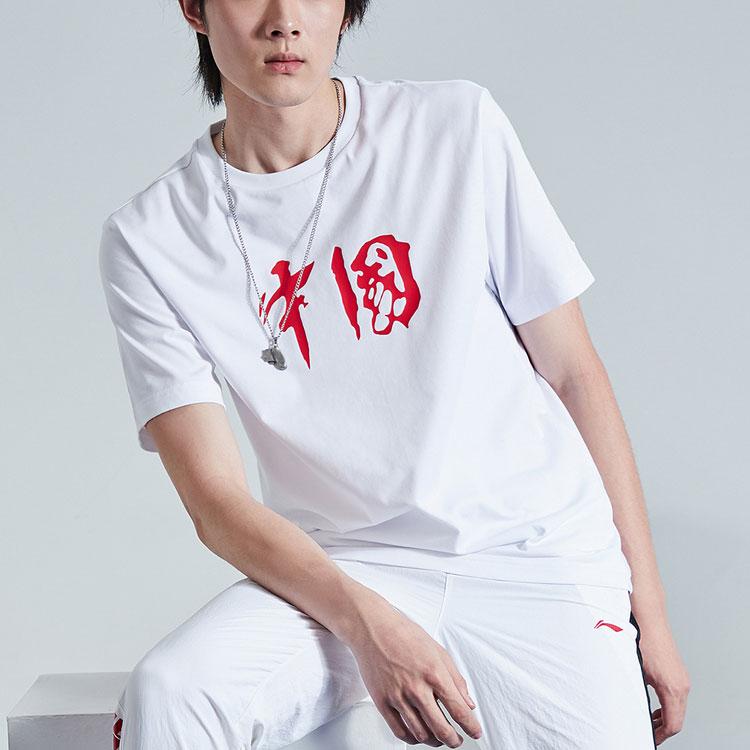 Li Ning Sports Fashion Series дышащая круглая горловина с коротким рукавом футболка мужская топы белая AHSR698-1