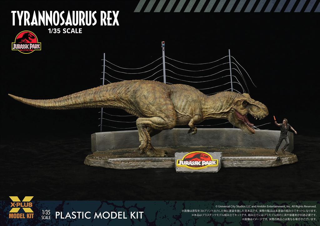 X PLUS Jurassic Park Tyrannosaurus Rex Scale Unpainted Unassembled Plastic Model Kit 1/35