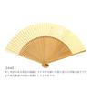 Kyoto Folding Fan, Owl, Made in Japan, Kyoto Fan, Double-sided, Artisan Craftsmanship, "Fukuro" (Luc