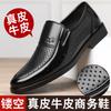Leather Shoes Men's Summer Leather Men's Business Dress Size 48 Dad Shoes Size 47 Hollow One Pedal Breathable Sandals