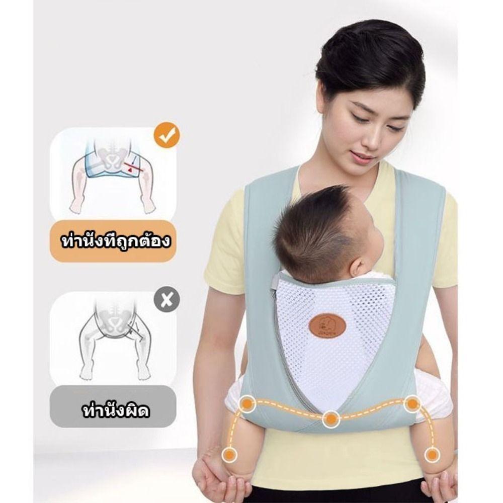 Infant Kangaroo Bag Baby Wrap Carrier Cotton Newborn Sling Wrap Universal Infant Backpacks Newborn