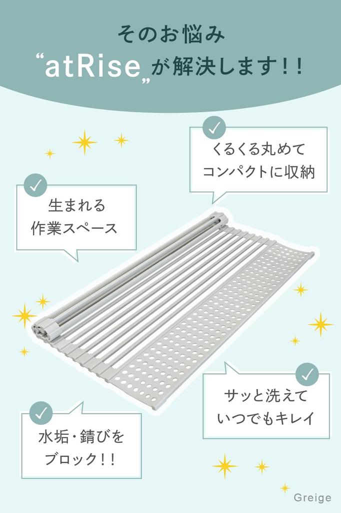 AtRise Сушилка для посуды над раковиной Силиконовая Грузоподъемность 18 кг Термостойкая Не ржавеет Антибактериальная Компактная Складная Для одинокого проживания Маленькая кухня