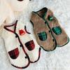 Arctic Velvet Two-legged Cardigan Vest Warm and Thickened Autumn and Winter Pet Dog Dog Cat Clothes Medium and Small Dog Teddy
