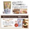 Hyoshiro Agodashi Reduced Salt Dashi Pack, 13 Bags x 2 Sets Made with 6 Types of Domestic Ingredients Professional Favorite Authentic Japanese