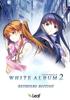 White Album 2 Расширенное издание Японская версия Leaf Japan Windows ЗАПЕЧАТАННЫЙ