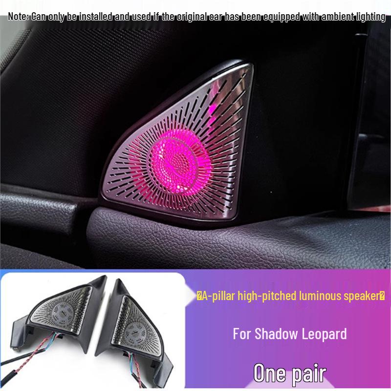 Комплект подсветки салона Zhongya Carlink GAC для Legend Shadow Leopard, M8, E9, GS8, GS4
