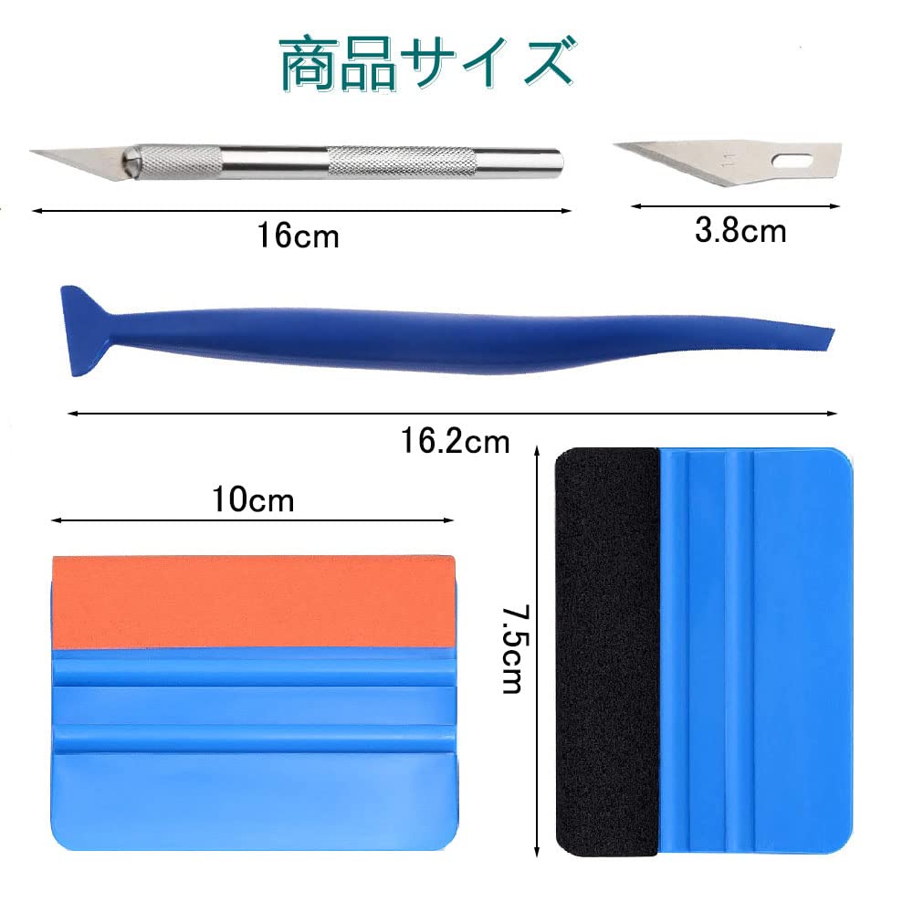 Samcos Carbon Sheet Car Film Pasting Auxiliary Tool No Bubble No Scratch Pasting Tool Kit Versatile 5 Piece Set