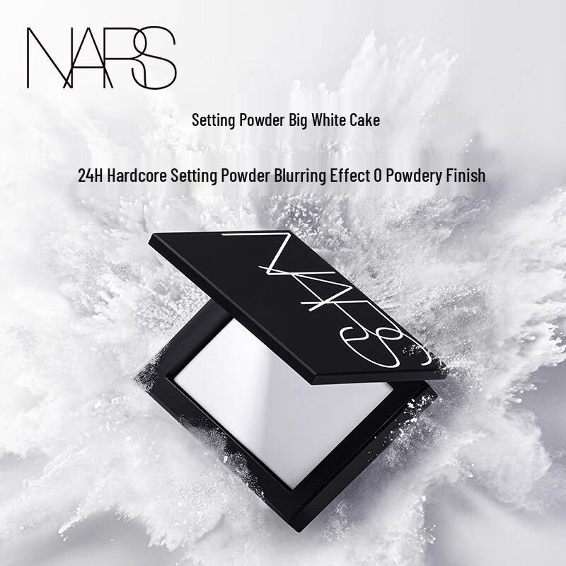 NARS Light Reflecting Pressed Setting Powder