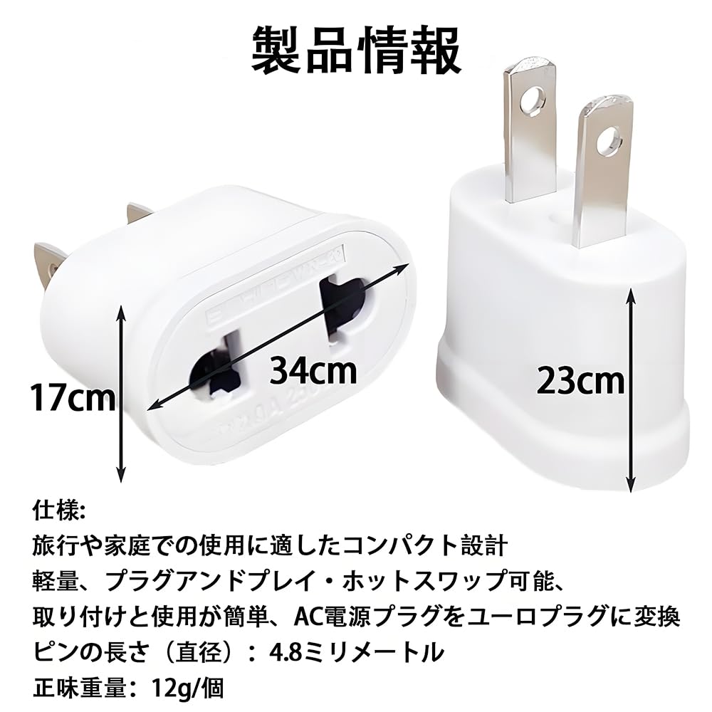 ZHSHXNGY Преобразовательная вилка-розетка Блок питания для заграничного мультиадаптера с 2 отверстиями Плоский стандартный японский дорожный электроприбор Маленький и простой в использовании