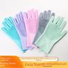 Heat-Resistant Silicone Dishwashing and Pet Bathing Gloves