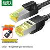 Ugreen Экранированный Ethernet-кабель Cat7 10 Gigabit