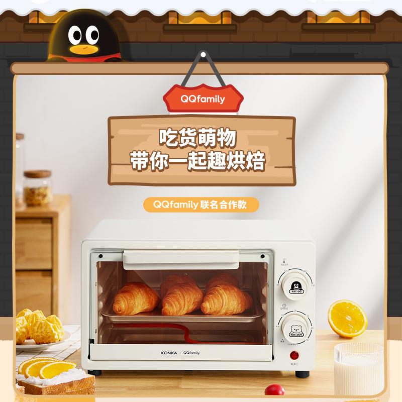 Konka QQfamily Electric Oven Baking Multi functional Home Oven Mini High Beauty Small Oven Home Use