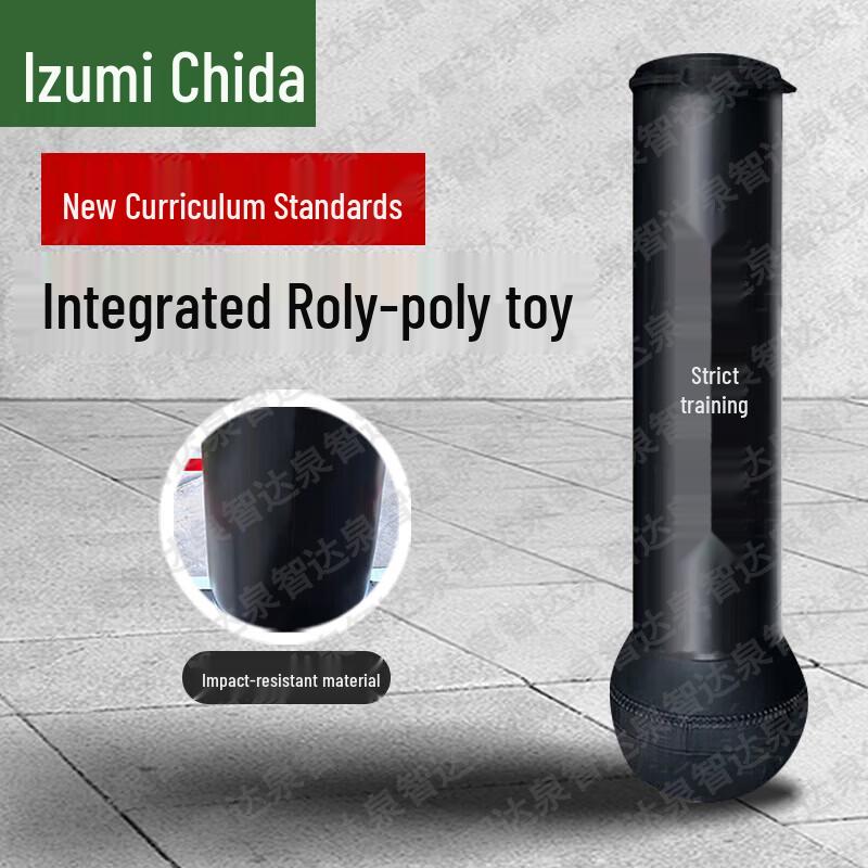 Quanzhida Combat Fundamentals Training & Assessment Equipment