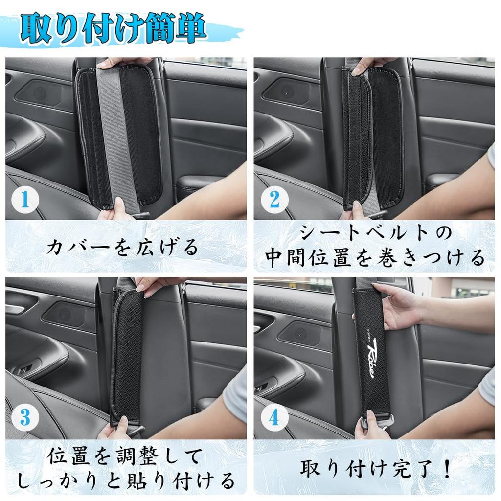 Compatible with Toyota Copen Car Seat Belt Covers for Shoulder and Neck Compatible with All Copen Robe S Pressure Ice Silk Fabric Seat Belt Cooling