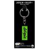 16 Ways Kawasaki Ninja Brand Emblem (Green) Metal Keychain
