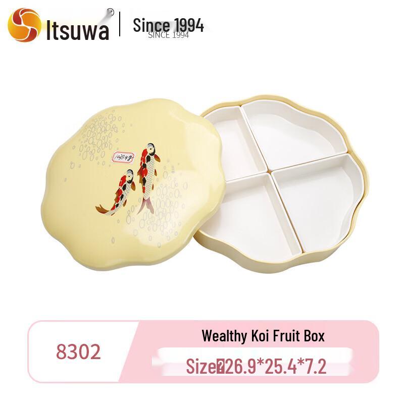 Wuhe Melamine Five-Compartment Round Serving Tray