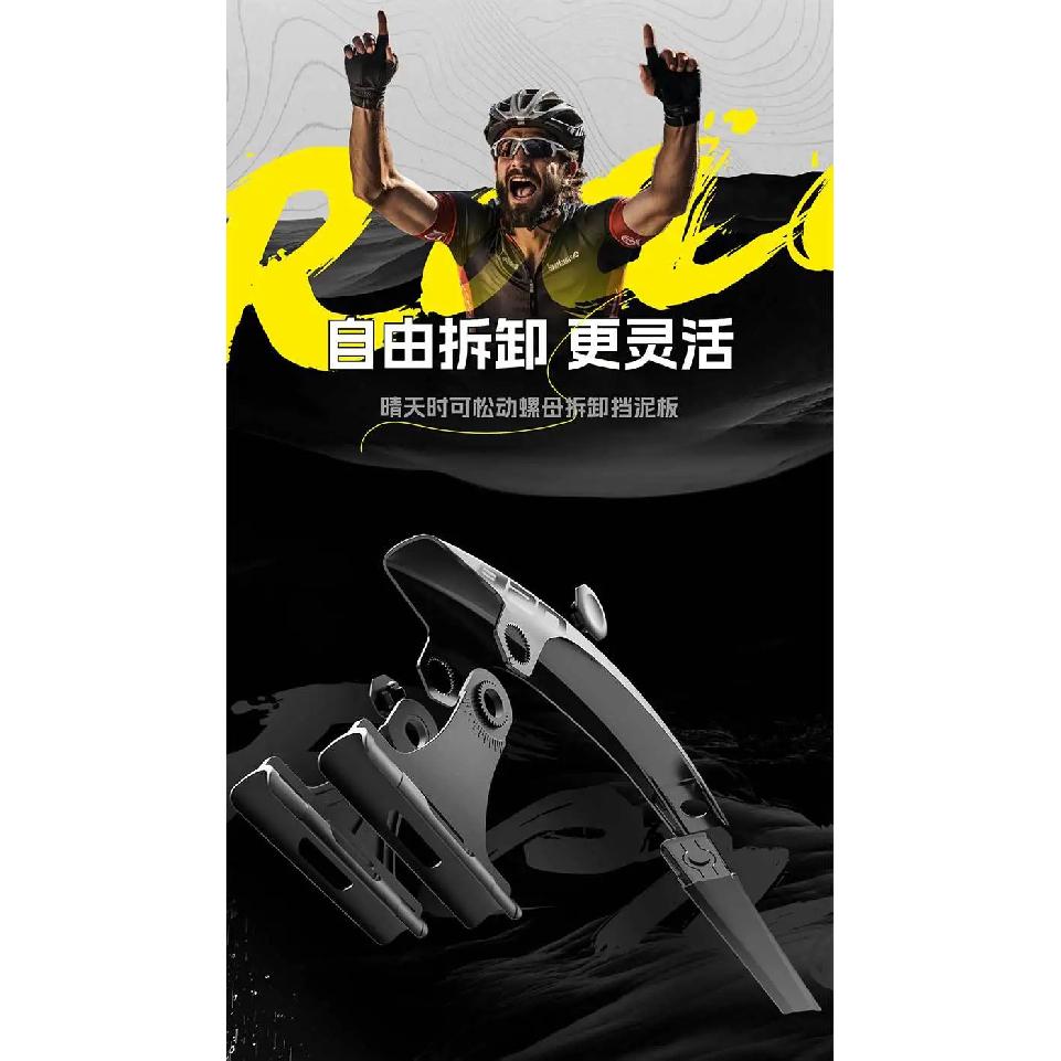 ENLEE Bicycle Fender Gravel Flat Handle Road Car Melon Car Front and Rear Common Gear Plate with Tail Quick Removal