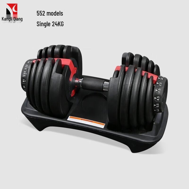 KangLiQiang 24kg Quick-Adjust Dumbbell