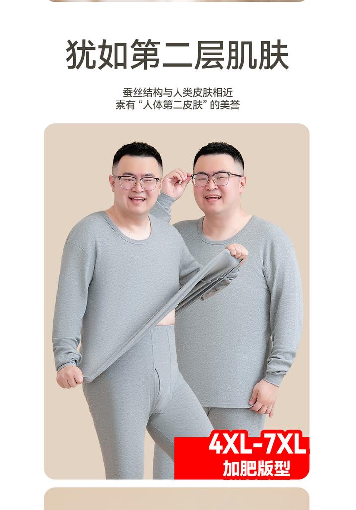 Хлопковый антибактериальный теплый комплект нижнего белья для мужчин