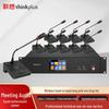 Lenovo Беспроводная цифровая система конференц-микрофонов Thinkplus LS88 (Китайская версия)