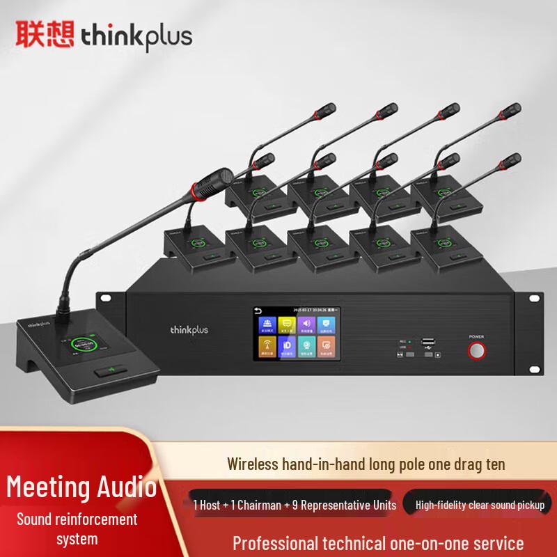 Lenovo Беспроводная цифровая система конференц-микрофонов Thinkplus LS88 (Китайская версия)