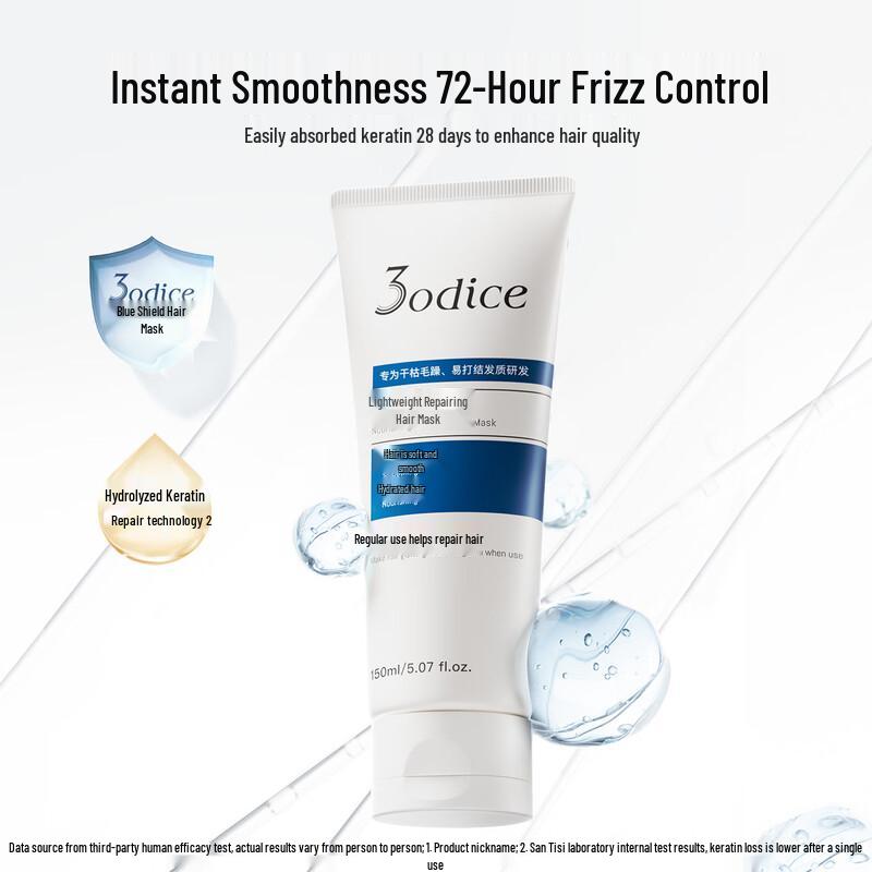 3odice Keratin Lightweight Repair Hair Mask