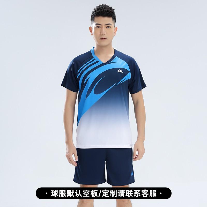 Quick-Dry Volleyball Training Jersey Set Men Women - Breathable Bamboo Fiber Sportswear Indoor Team Games