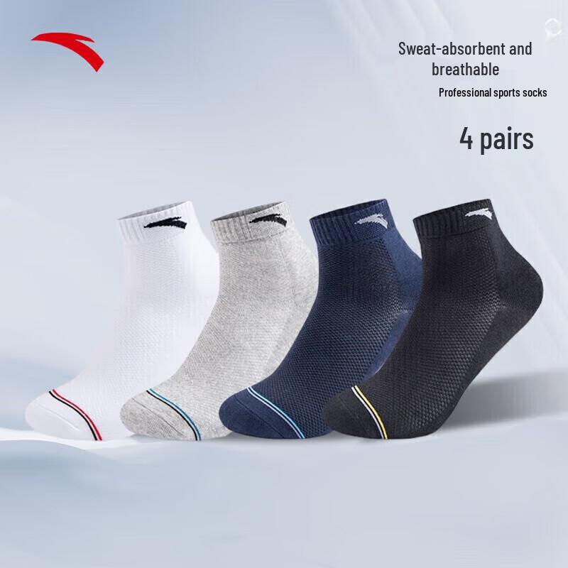 Anta Спортивные носки, 4 пары