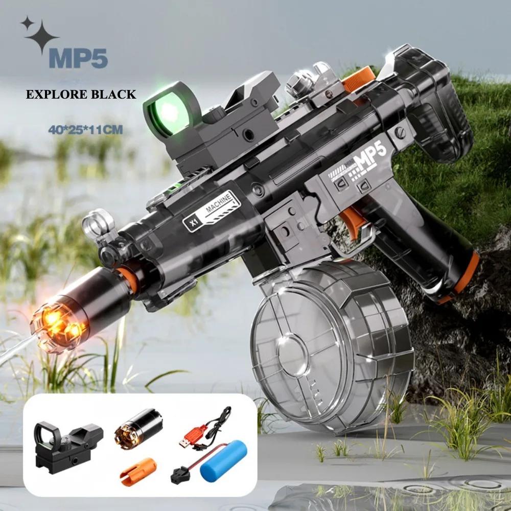 Электрический водяной пистолет большой емкости, полностью автоматический, с высоким давлением, игрушка для водных сражений на пляже и в бассейне, идеальный подарок для детей