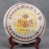 BI CHA BI * 2005 Yunya Spring Pu Wen Puer Чай выдержанный Шу Пу Эр Спелый торт 357г-
