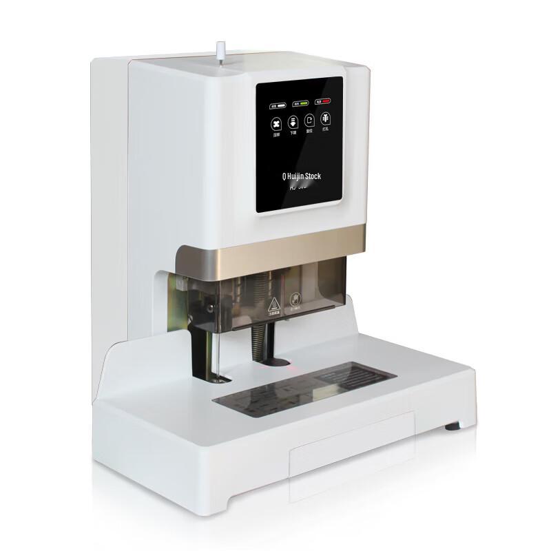 Huijin Jidian HJ-50BM Automatic Financial Binding Machine CN plug (adapter included)