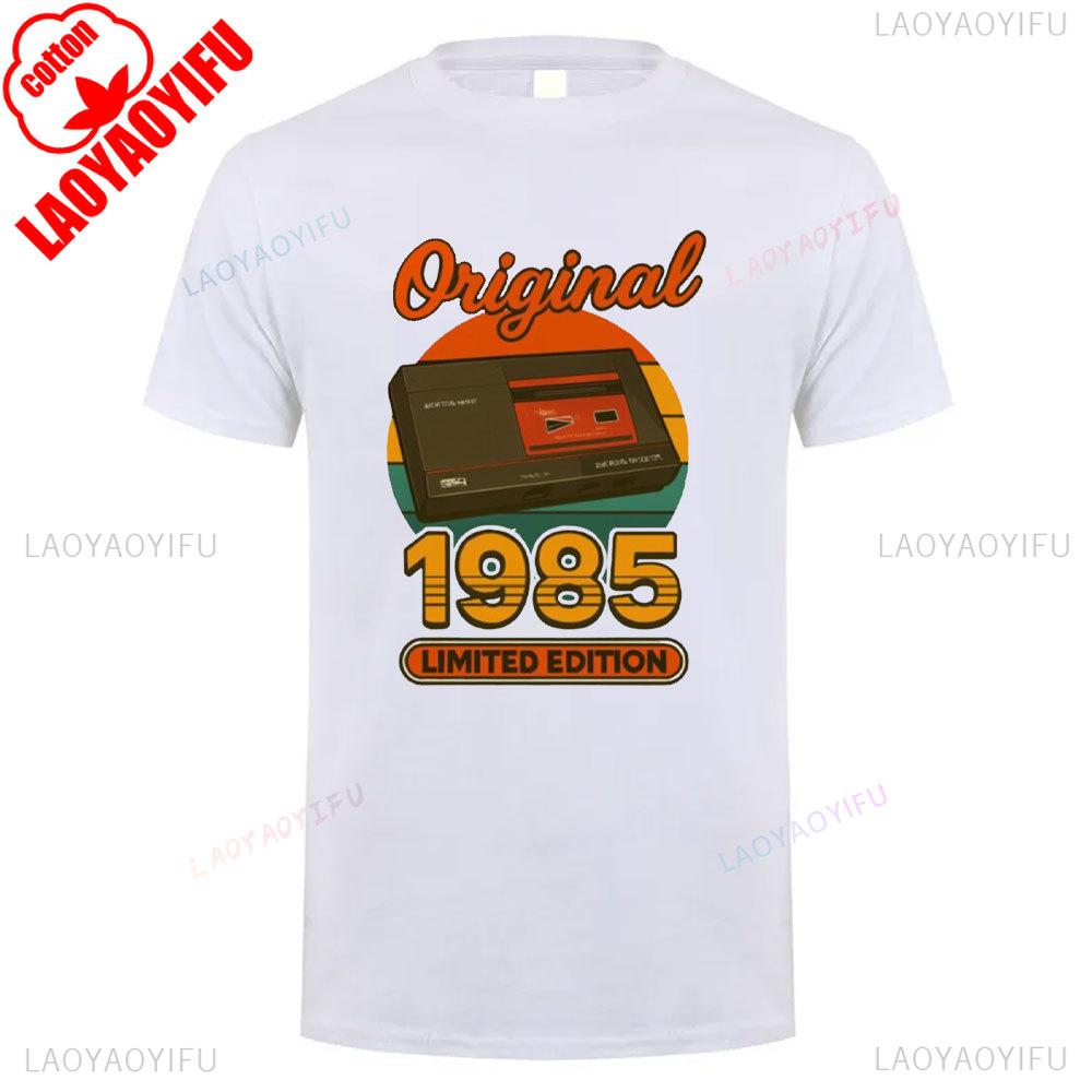 1985 Винтажная хлопковая футболка Ретро 80-х Унисекс Короткий рукав Повседневная футболка Классический дизайн для мужчин Женщин Идея подарка на 40-летие