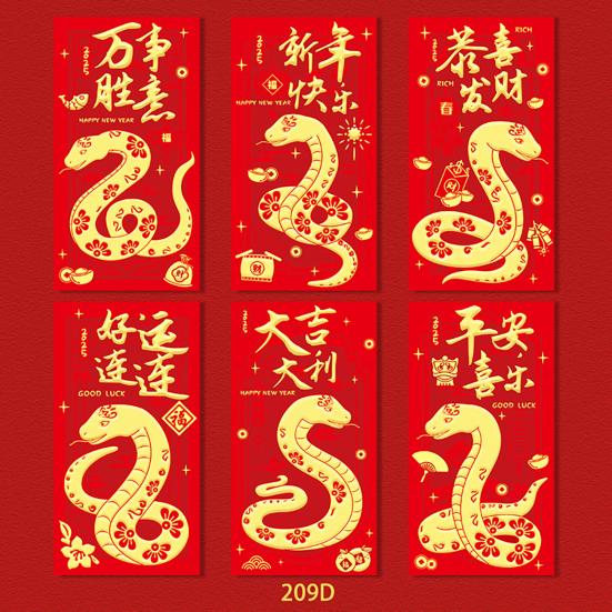 12Pcs Chinese New Year Red Envelopes 2025 Year of The Snake Red Money Pockets Spring Festival Lucky Hongbao for Children And Business Partners