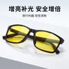 Очки ночного видения для вождения, ночные очки с защитой от дальнего света, очки с защитой от яркого света желтого цвета для мужчин и женщин-велосипедистов 1701