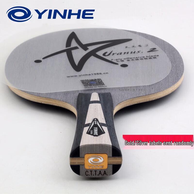 Основание для настольного тенниса YINHE Galaxy Uranus U-1
