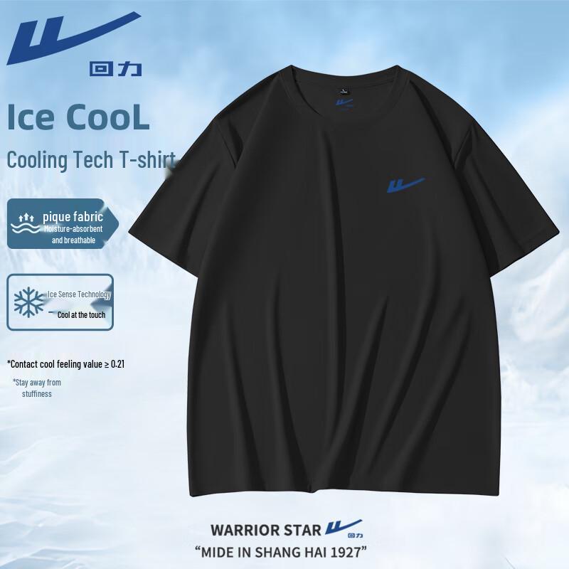 Warrior Men's Ice Feel Logo Sport T-Shirt