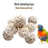 Tiger Skin Parrot Chew Toy - Natural Rattan Ball for Beak Grinding