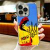 Blue Yellow Ukrainian Girl Plating Phone Case For Iphone 16 17 Pro Max Air 16E 14 15 Plus 12 13 Mini Anti-Fall Airabag Cover