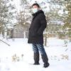 2 шт. Регулируемые гетры для ног для активного отдыха на открытом воздухе, для мужчин и женщин, для походов, альпинизма, катания на лыжах, охоты, защиты от песка и снега.