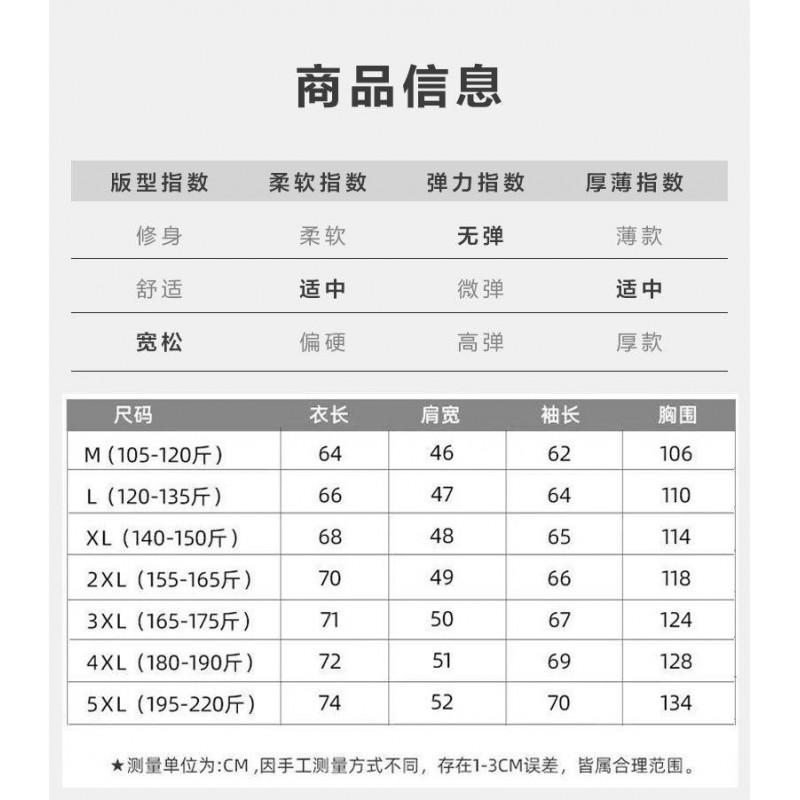 2025 Mens Lightweight Cotton Puffer Jacket Warm Casual Plus Size Short Hooded Coat Fall Winter
