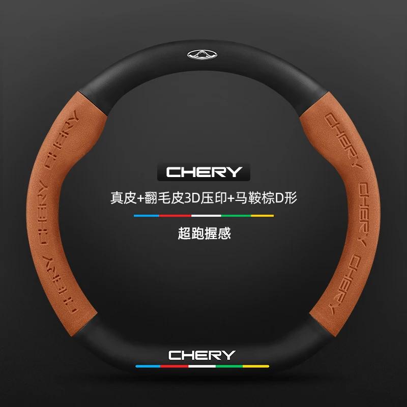 Suede Carbon Fiber Embossed Steering Wheel Cover 38CM For Chery TIGGO 7 Pro 8 4 5 3 2 T11 5X Pro Arrizo 6 Car Accessories