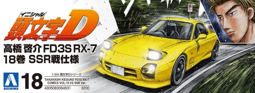 Aoshima Bunka Kyozaisha Initial D Keisuke Takahashi FD3S Volume 18 SSR War Specification Scale Plastic Model Molding Color No.18 RX-7 1/24