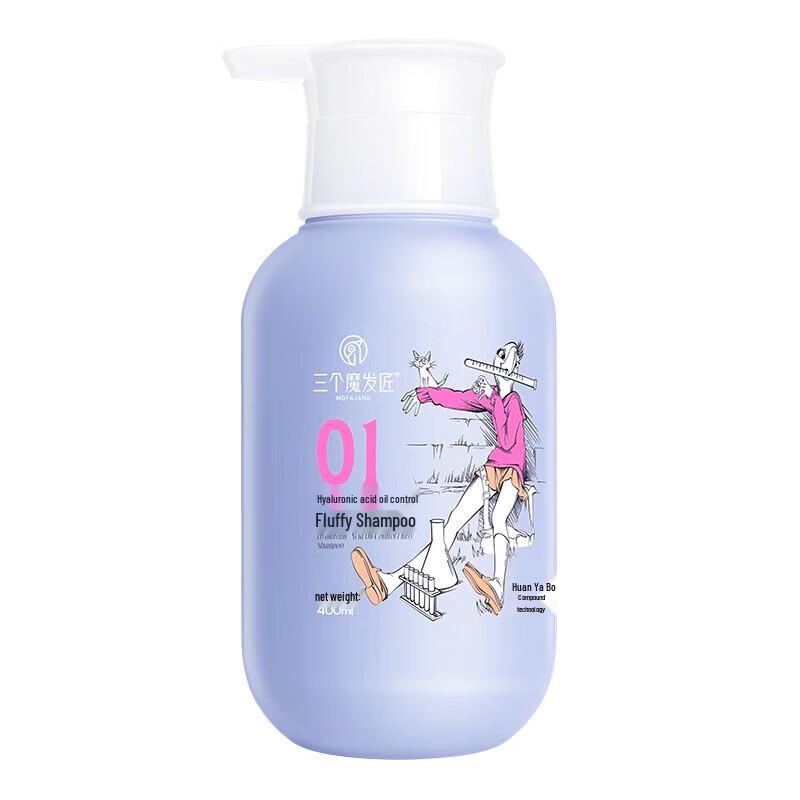 Three Hair Wizards Hyaluronic Acid Oil Control & Volumizing Hair Care Set